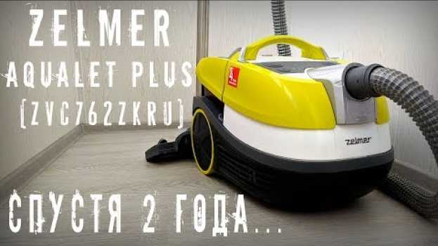 Video МОЮЩИЙ ПЫЛЕСОС ZELMER ZVC762ZKRU / СПУСТЯ 2 ГОДА su italiano