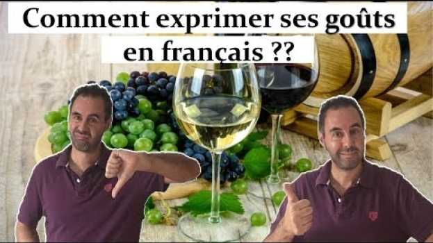 Video COMMENT EXPRIMER SES GOÛTS EN FRANÇAIS ?? en français