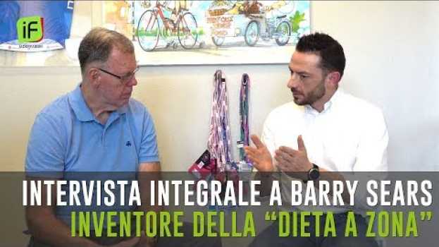 Video L'INVENTORE DELLA DIETA A ZONA: Intervista integrale a Barry Sears en français