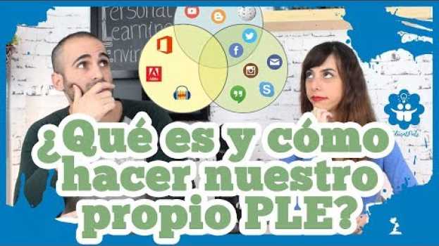 Видео ¿Qué es y cómo hacer nuestro propio PLE? на русском
