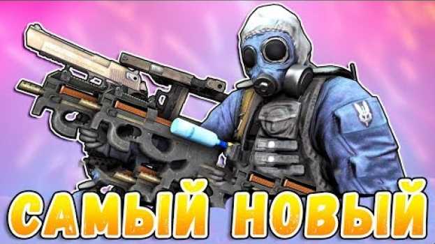 Video 🔥 СКИН ЧЕНДЖЕР КС ГО - ВЫ ЗАСЛУЖИЛИ ЭТО! 🔥 Skin Changer CS:GO 🔥 Скин Чейнджер для Кс:Го 2020 🔥 auf Deutsch