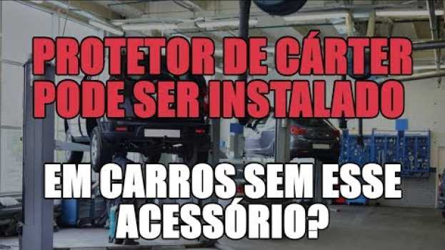 Video Protetor de cárter pode ser instalado em carros sem esse acessório? en español