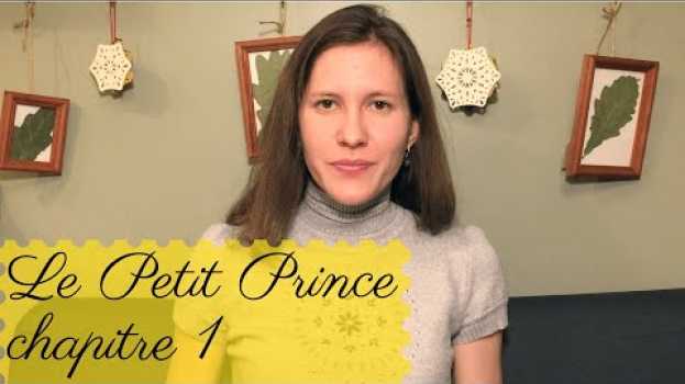 Video Chapitre 1. Le Petit Prince -  Antoine de Saint-Exupéry (EN/FR SUB) in English