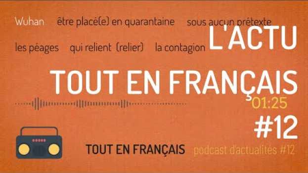 Video Compréhension orale A2 | L'actu tout en français : Wuhan sort de quarantaine en español
