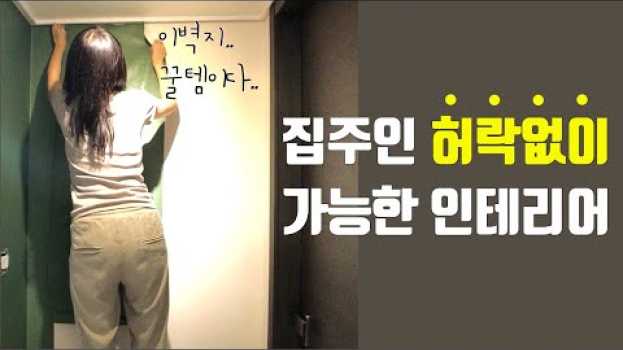 Video  in English