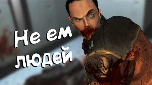 Video О чём был первый FEAR #2 su italiano