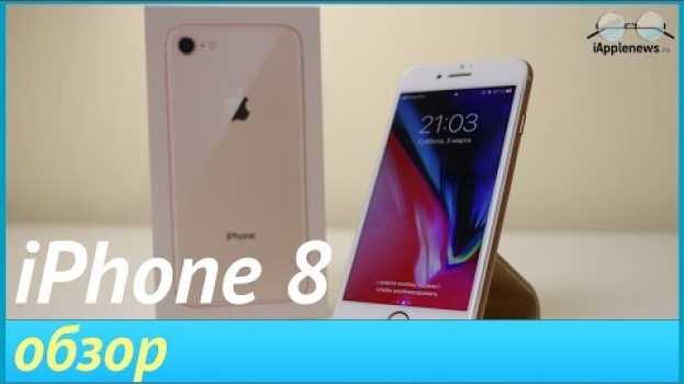 Video Обзор iPhone 8. Стоит ли покупать его в 2018 году? po polsku