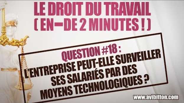 Видео L’entreprise peut-elle surveiller ses salariés par des moyens technologiques ? на русском