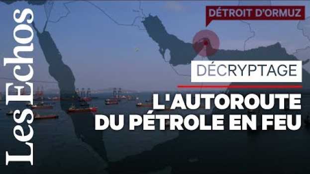 Video Pétrole : pourquoi le détroit d’Ormuz est-il si stratégique ? en español