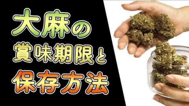 Video  in English