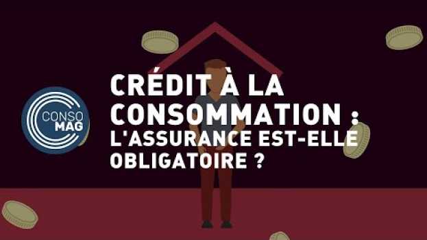 Video Crédit à la consommation : l’assurance est-elle obligatoire ? - #CONSOMAG auf Deutsch