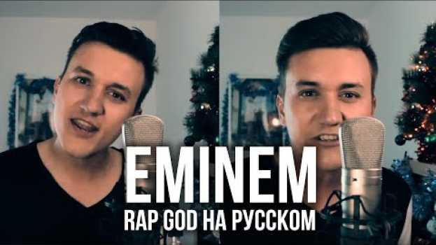 Video Eminem - Rap God (Cover на русском | Женя Hawk | Кавер) en français