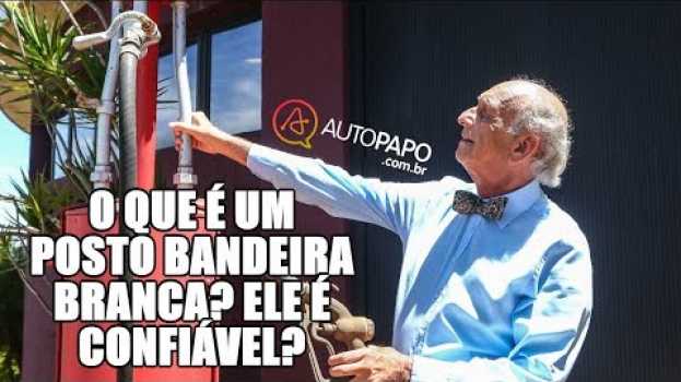 Video O que é um posto bandeira branca? Ele é confiável?   türkçe