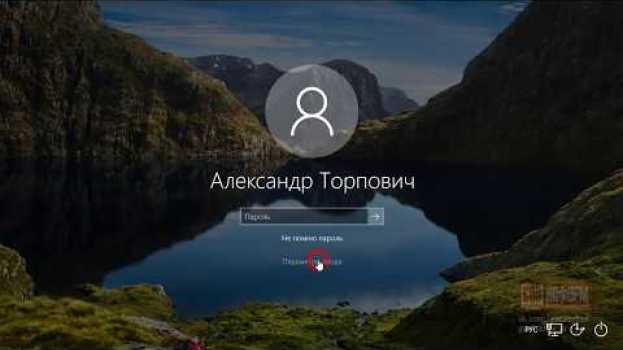 Video Как отключить запрос пароля и ПИН кода при входе в Windows 10 auf Deutsch