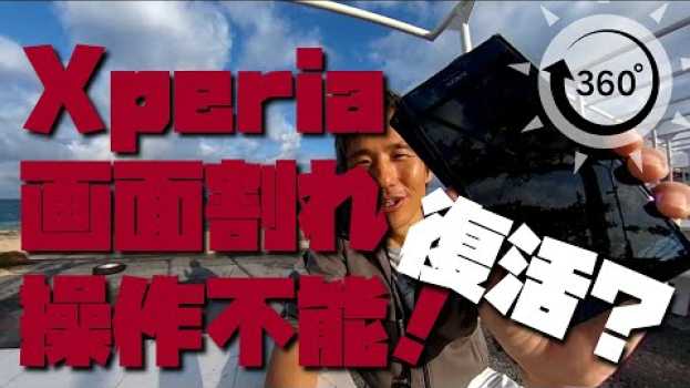 Video  su italiano