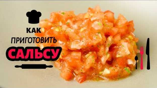 Video Как приготовить САЛЬСУ?   türkçe