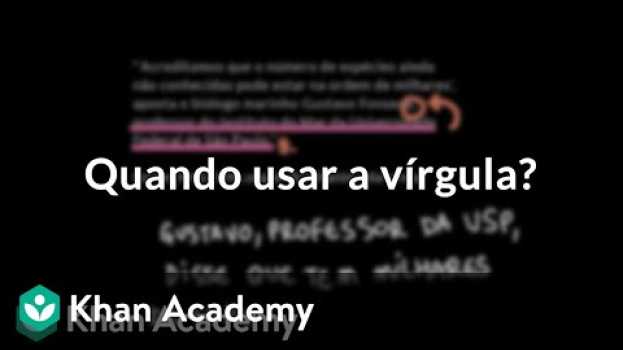 Видео Quando usar a vírgula? на русском