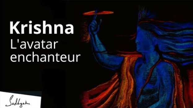 Video Krishna : l'incarnation du divin enjoué | Sadhguru Français em português