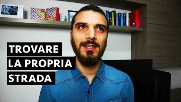 Video Come trovare la propria strada: cosa fare nella vita? en français