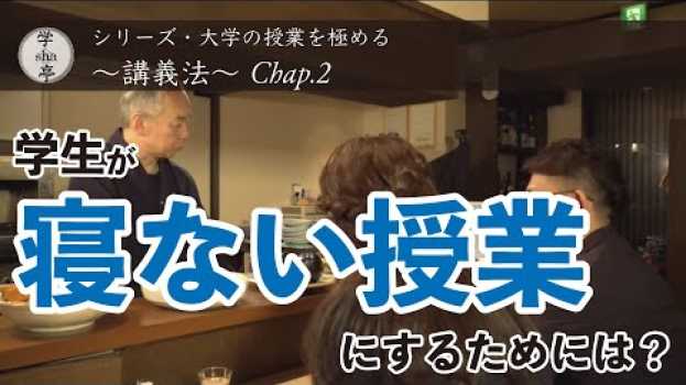 Video  in English