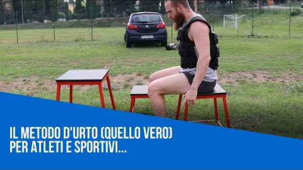 Video Pliometria (quella vera...) | Aumenta la tua Forza Esplosiva per lo Sport em português
