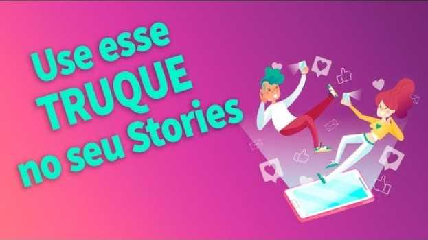 Видео Como Compartilhar e Postar Foto ou Stories de outra pessoa no Instagram Stories на русском