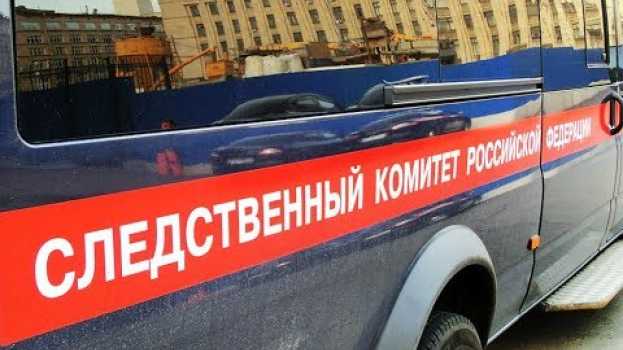 Video В Екатеринбурге был убит известный предприниматель Павел Неверов, Killed entrepreneur Pavel Neverov auf Deutsch