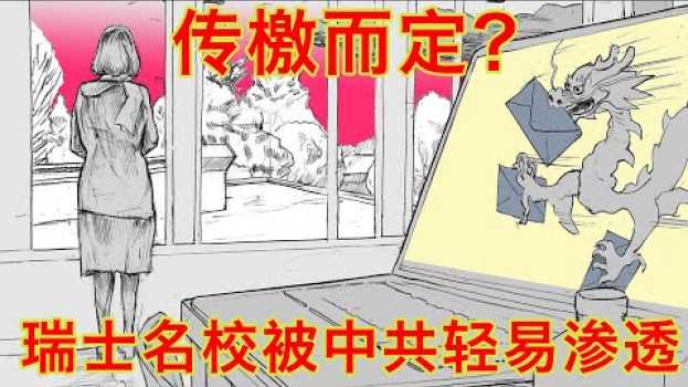 Video  in English