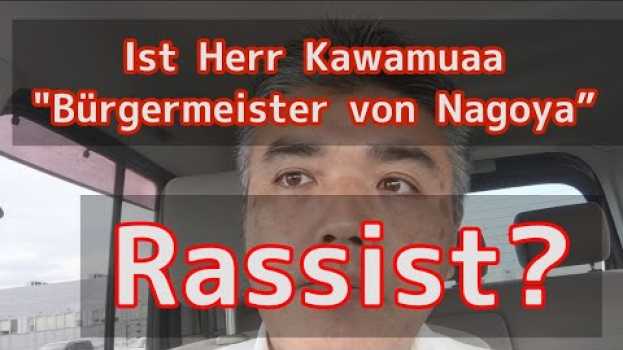 Video Ist Herr Kawamura "Bürgermeister von Nagoya"  Rassist?   türkçe
