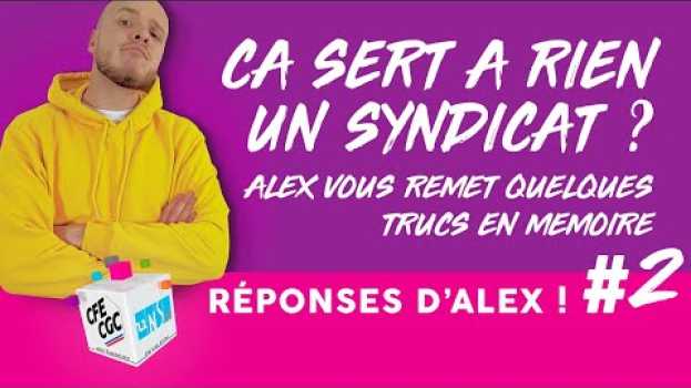 Video Ça sert à rien un syndicat ? Les avancées, ça tombe pas du ciel. in English