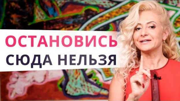 Video Как правильно одеваться, чтобы мужчина думал только о вас su italiano
