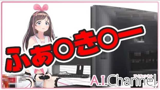 Video  in English