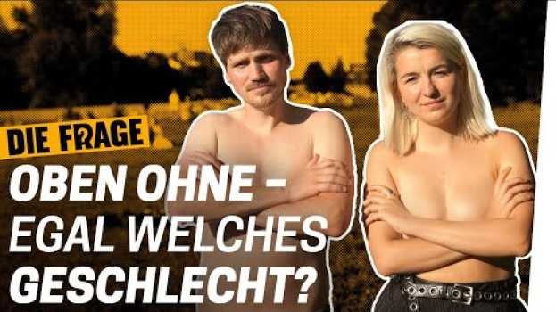 Video Oben ohne: Wer darf wie nackt sein? | feat. @aufklo | Wie nackt dürfen wir uns zeigen? Folge 3 in English