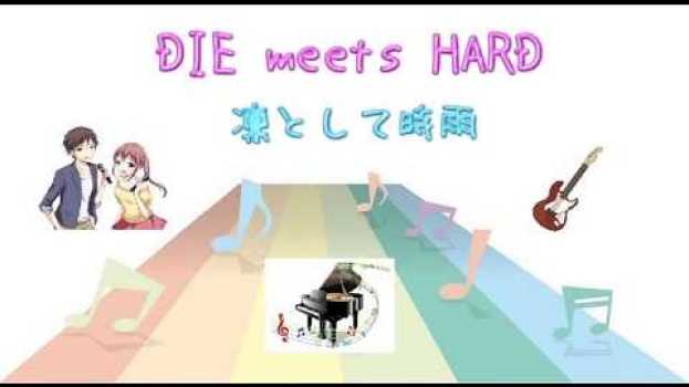 Video  in English