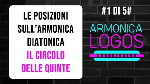 Video IL CIRCOLO DELLE QUINTE. Le posizioni sull'armonica diatonica. Armonica Logos ! {#1 di #5}   türkçe