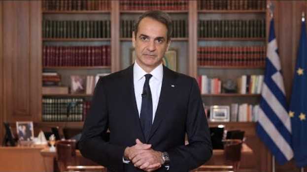 Video  su italiano
