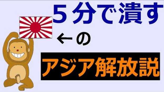 Video  in English