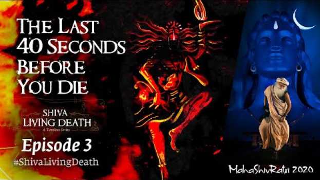 Видео How Shiva Destroys Your Karma in 40 Seconds #SadhguruOnKarma #ShivaLivingDeath Ep 3 на русском