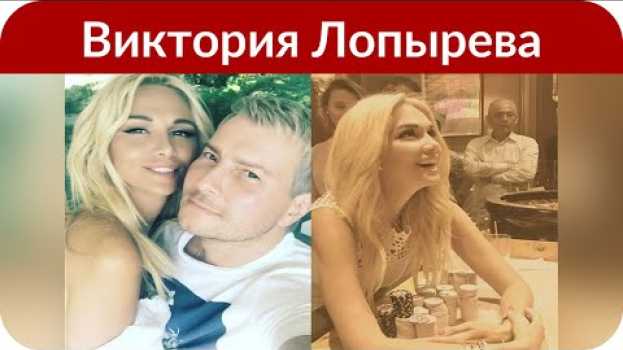 Video «Прежний вес уже вернулся»: Лопырева спустя две недели после родов опубликовала снимок в купальнике in English