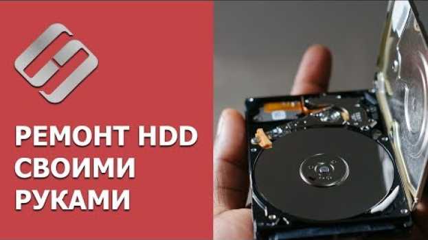 Video Ремонт ⚙️ жесткого диска своими руками, если HDD не определяется, глючит 🐞, зависает в 2021   türkçe