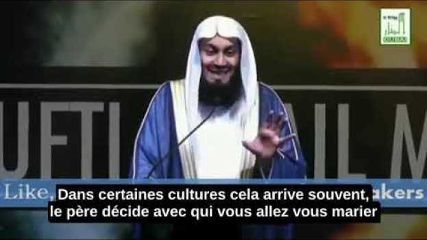 Video La Femme Devrait-elle Vivre Avec Ses Beaux-parents?-Mufti Menk auf Deutsch