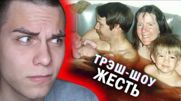 Video САМАЯ ЭКОНОМНАЯ СЕМЬЯ В МИРЕ ( ВЫ БУДЕТЕ В ШОКЕ ) [трэш-шоу] em português