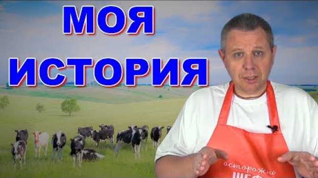 Video ВСЯ ПРАВДА О ВЕГЕТАРИАНСТВЕ! Врач делится своим 26-летним опытом вегетарианства. in English