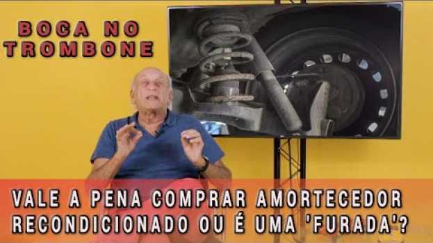 Video Amortecedor recondicionado | Vale a pena comprar ou é uma 'furada'?   türkçe