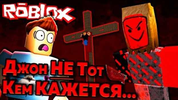 Video Джон Доу и Его ТАЙНА Смерти! | Жуткие Теории по... ROBLOX auf Deutsch
