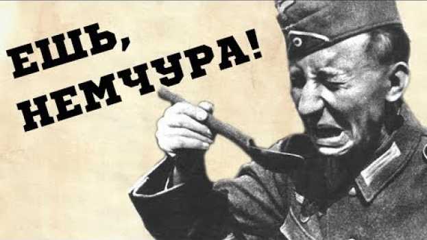 Video ЗЛЫЕ РУССКИЕ или Чем КОРМИЛИ НЕМЦЕВ в советском плену en español