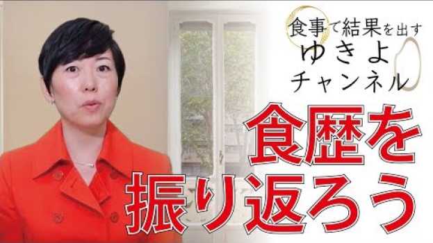 Video  in English