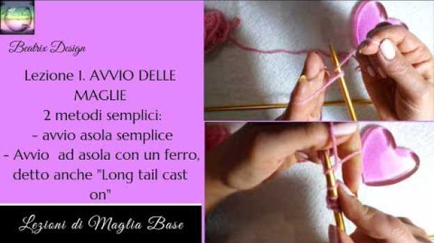 Video Avvio delle maglie - Lezioni di maglia ai ferri n° 1 po polsku