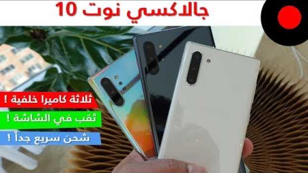 Video  in English