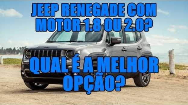 Video Jeep Renegade com motor 1.8 ou 2.0? Qual é a melhor opção? en español